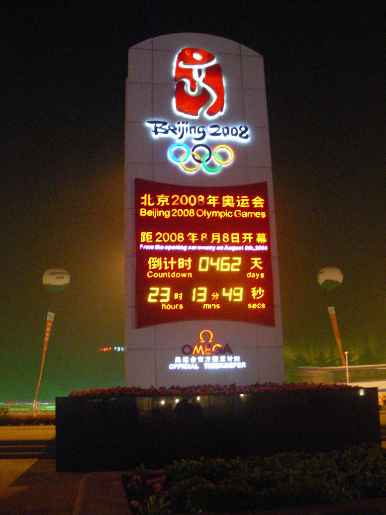 DSCN7237.JPG