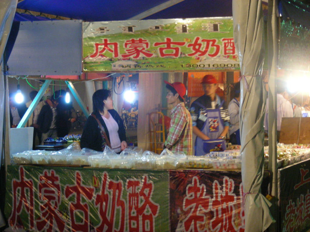 DSCN7222.JPG