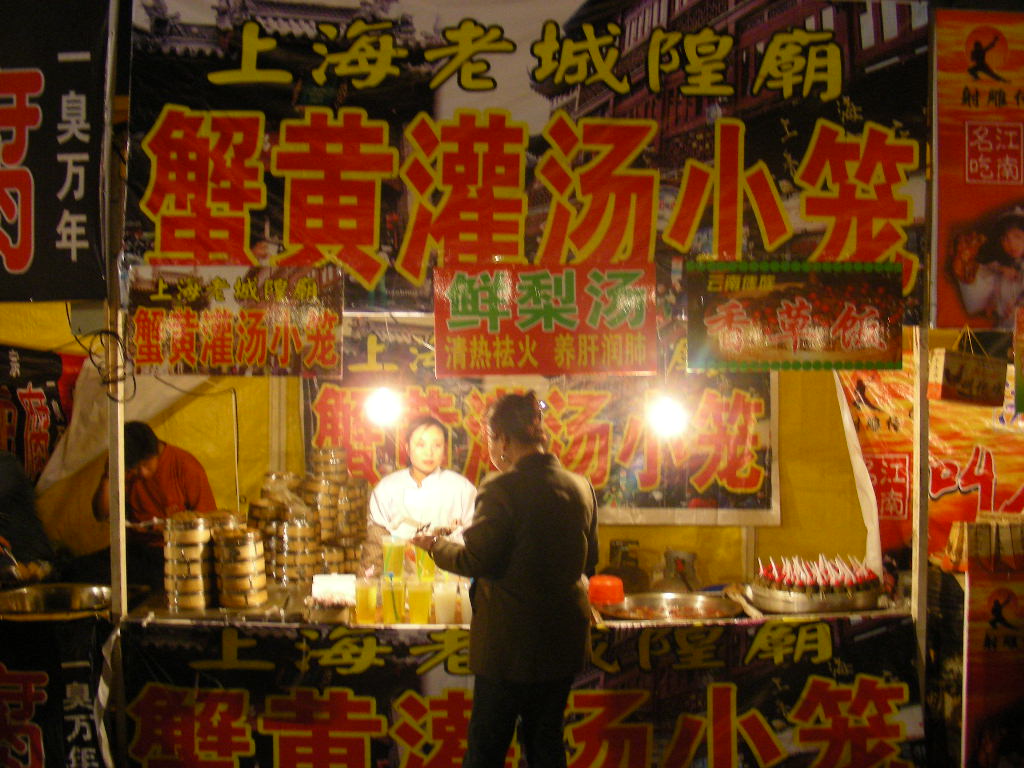 DSCN7219.JPG