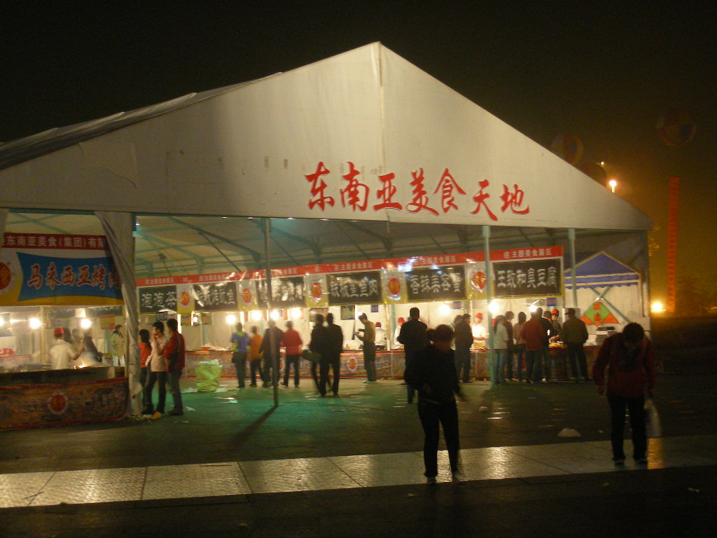 DSCN7235.JPG