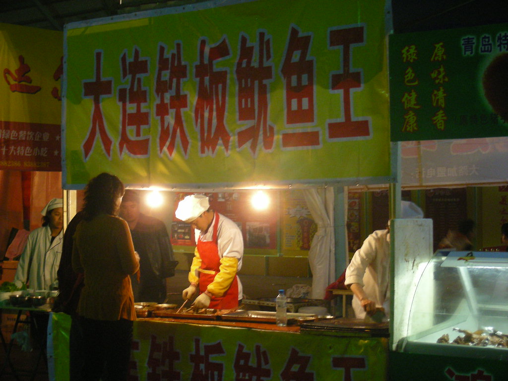 DSCN7228.JPG