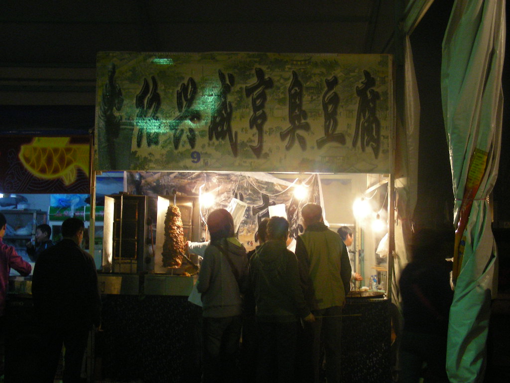 DSCN7223.JPG