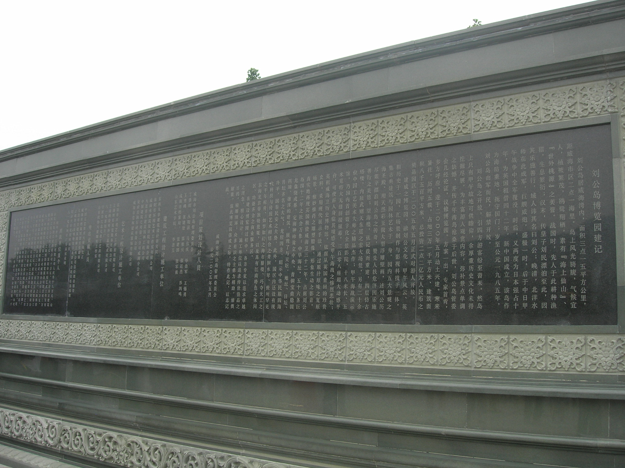 DSCN3139.JPG