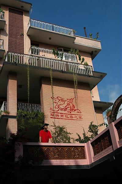 20065211331697474.jpg