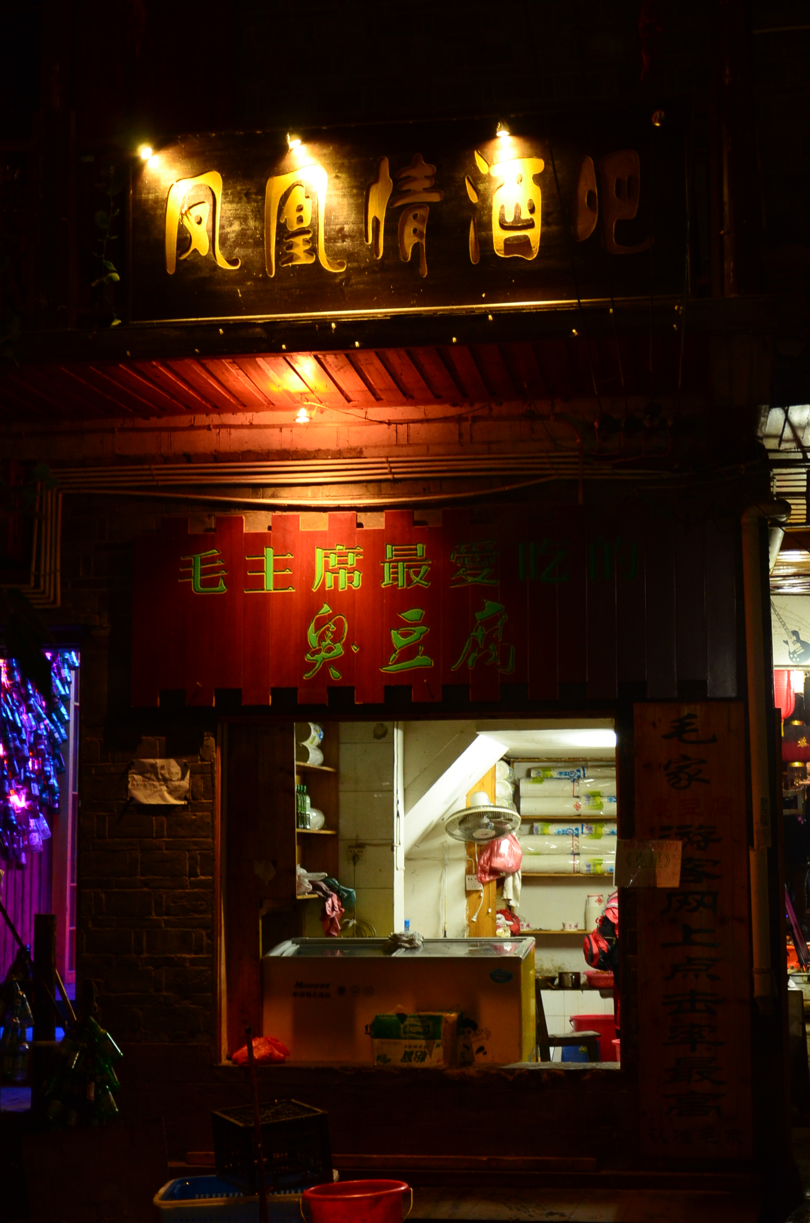 DSC_7052.JPG