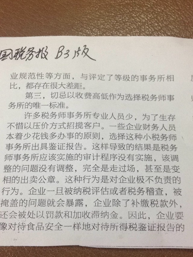 QQͼƬ20140201211756.jpg