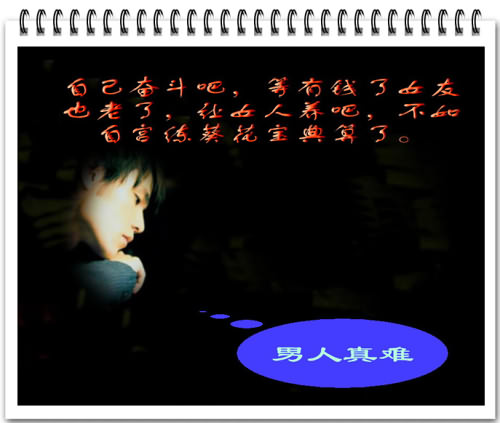 b_FA54F5796A99C9C4CC2B9008A7FC3408.jpg